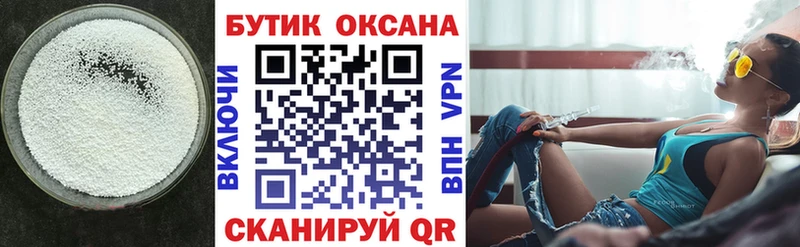 где купить наркоту  Абдулино  кракен онион  Бутират Butirat 