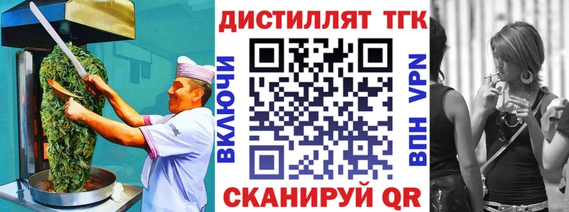 даркнет сайт MEGA tor Еда ТГК конопля Абдулино