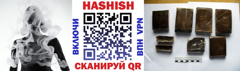 ГАШИШ убойный  как найти закладки  Абдулино 