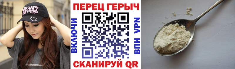 где можно купить   Абдулино  ГЕРОИН гречка 