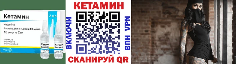 Кетамин ketamine  дарк нет клад  Абдулино 