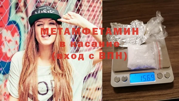 молекула духа Алексин