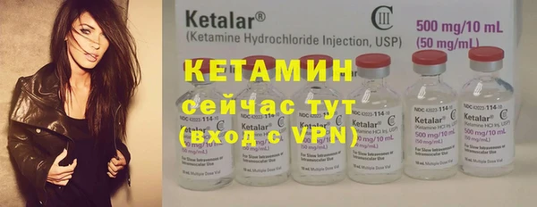 не бодяженный Абаза
