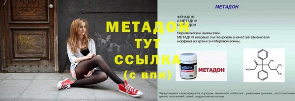 меф VHQ Абдулино