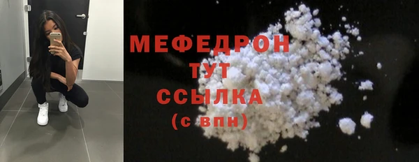 не бодяженный Абаза