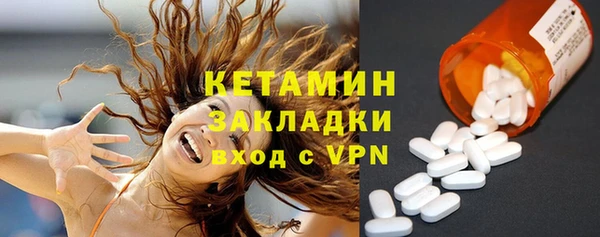 прущая мука Красноперекопск