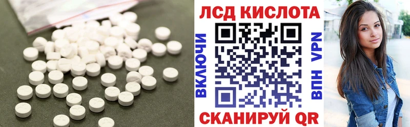 Лсд 25 экстази ecstasy  дарнет шоп  Абдулино 