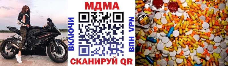 где продают наркотики  Абдулино  МДМА кристаллы 