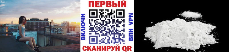Первитин Methamphetamine  Абдулино 
