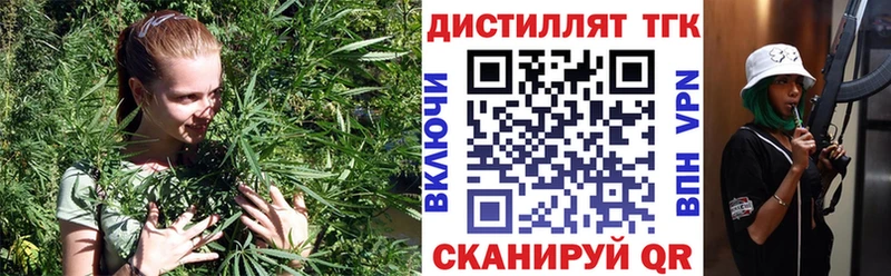 Дистиллят ТГК THC oil  дарнет шоп  блэк спрут ссылка  Абдулино 