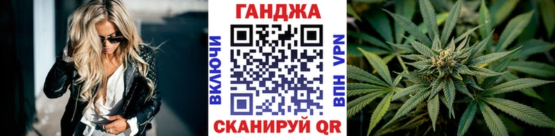 МАРИХУАНА планчик  Абдулино 